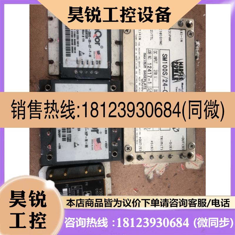 议价:MCOTS-C-28VE-15