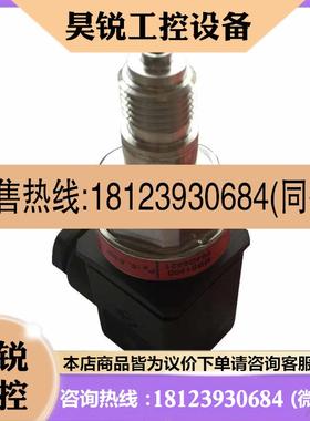 议价:Danfoss丹佛斯压力传感器 MBS1900-XX11-A1GB04 064G6592