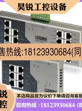 议价:菲尼克斯-FO转换器 - IBS OPTOSUB-MA/M/R-LK-OPC - 2732