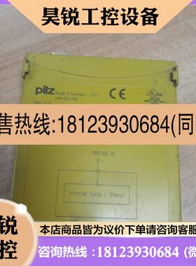 议价:皮尔兹PilZ安全继电器773732PN0HZ mc3p件实物产品!