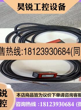 议价:劳易测LLE54P  LS59D对射光电 还剩13对 价