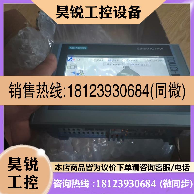议价:西门子触摸屏124-0GC01完好触摸灵敏