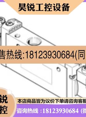 议价:费斯托 FESTO 电磁阀 VUVG-L18-P53C-T-G14-1P3 574431 现