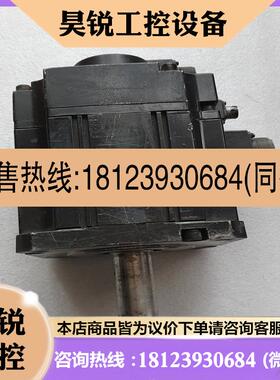 议价:三菱伺服电机HC-SFS352B  3.5KW伺服电机