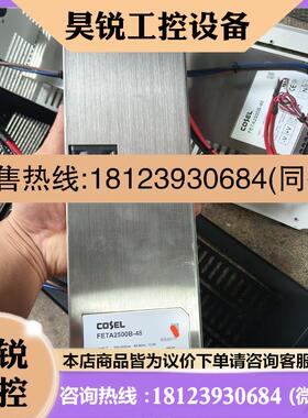 议价:科索FETA2500B-48开关电源2500W  48V 5