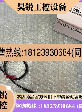 议价:CA-DBW13 CA-DBW34H CA-DBW50H传感器 CA-DBW15P CA-DBW24W
