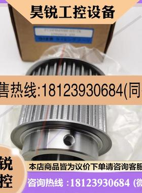 议价:PT30P8M50BF-HY-TK原装TSLIBAKI同步轮