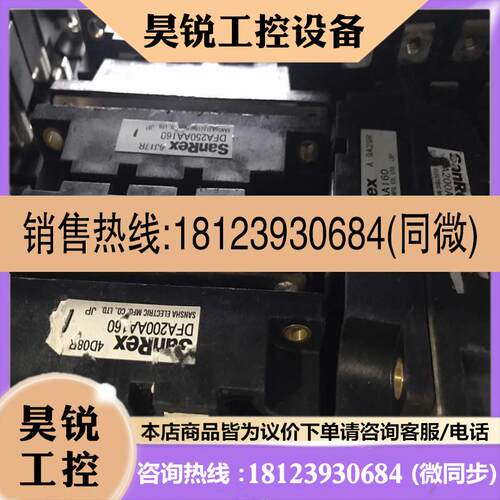 议价:DFA150AA160、DFA200AA160模块原装功