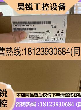 议价:6GK5116-0BA00-2AC2