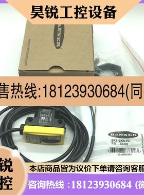议价:原装现货QS30EDV美国邦纳BANNER光电传感器QS30ELVC