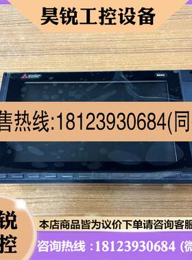 议价:FCU8-DU141-32三菱M80主机显示器新品图