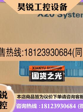 议价:X20CS2770  贝加莱 现货