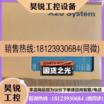 议价:X20CS2770  贝加莱 现货
