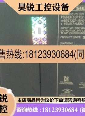 议价:西门子PS307电源模块2A  6ES7  3071BA0