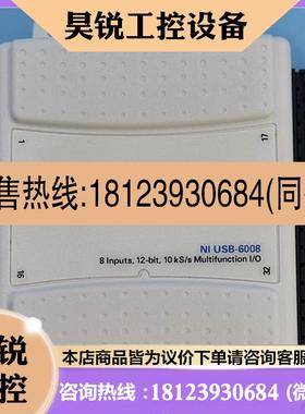 议价:美国NI USB-6009数据采集卡配线 带端子 779026-01 多I/O设