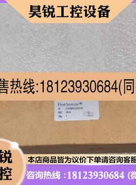 议价:First Sensor 传感器 压力传感器 CTEM70070GY0 正品原包装