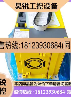 议价:A06B-6200-H026 FANUC原装电源模块 现货  可开