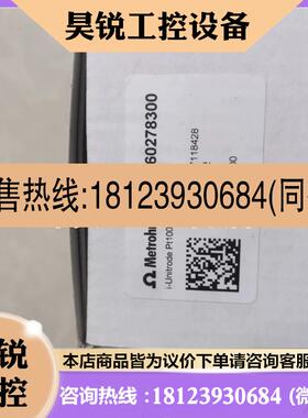 议价:瑞士万通6.1050.410阳离子色谱柱61050410 6.1011.030