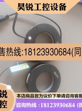议价:环形视觉光源MH-RS9030R 白光 螺丝插入3mm止 2