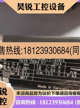 议价:1FT6021-6AK71-4HD3电机