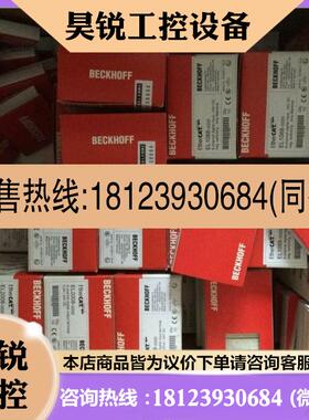 议价:请beckhoff/EL6021KL6021/EL6001/EL6002/EL6201