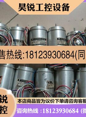 议价:正品 TOKYO 步进电机 KPR15-7 DC28V 15DEG/STEP 现
