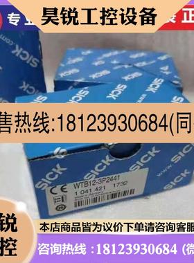 议价:1041422 WTB12-3P2411 原装现货1041421 WTB12-3P2441德国S