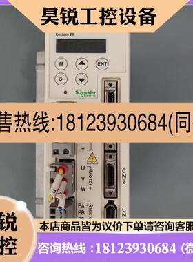 议价:400瓦伺服套装LXM23CU04M3X/BCH0801011A1C