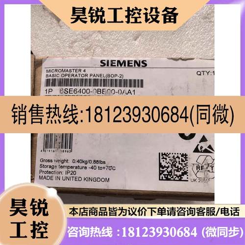 议价:西门子变频器面板 6SE6400-0BE 00-0A1二台,,商品