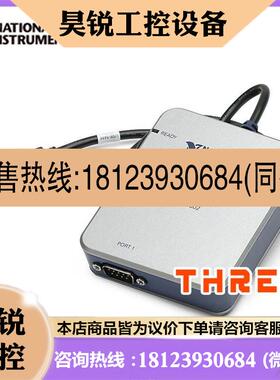 议价: NI USB-8502单端口或双端口 CAN接口设备 784661-01