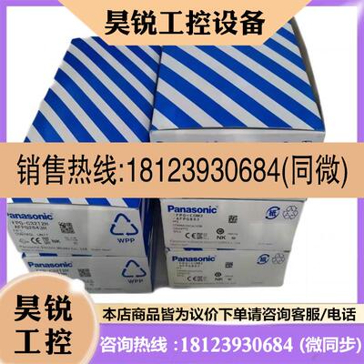 议价:PLC控制器FPG-C32T2H AFPG2643H FPG-C32TH AFPG2543H