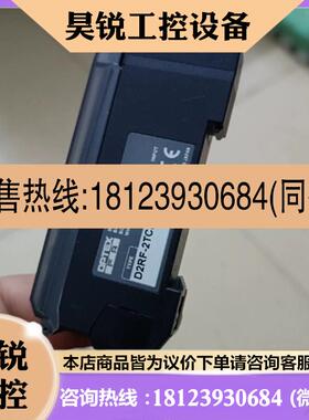 议价:原装光纤传感器放大器DPTEX
