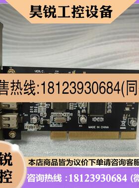 议价:53-MIRCOVISION 维视图像 MV-1394 PC