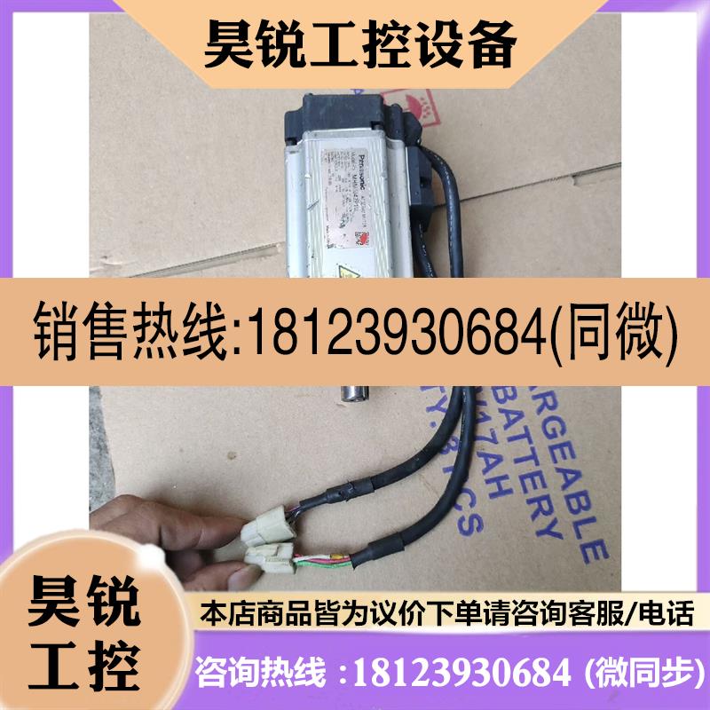 议价:电机MHMJ042P1U. 400W.如图实物拍摄,