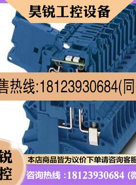 议价:德国菲尼克斯-青绿色插芯标签 - EMT (103X17)R TQ - 080