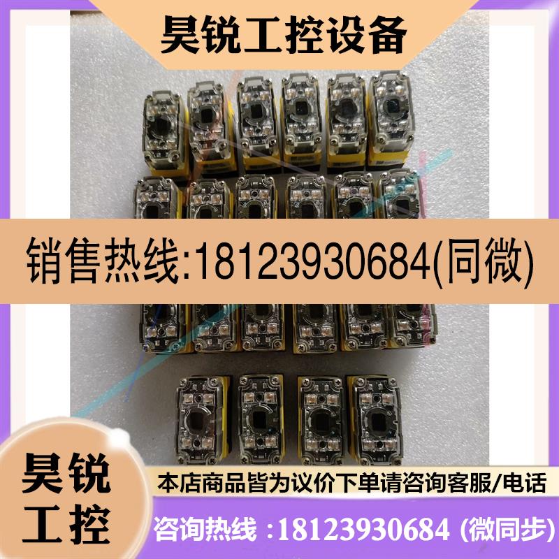 议价:康耐视读码器 DM72SX  尚可 完好 实图现货拆