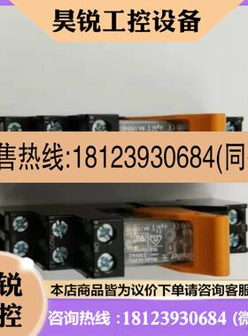 议价:纯魏德米勒RCIKIT230VAC 8871058869498869518870238869500