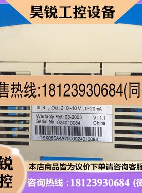 议价:TSX08EA4A2 施耐德PLC 实物拍摄 完好