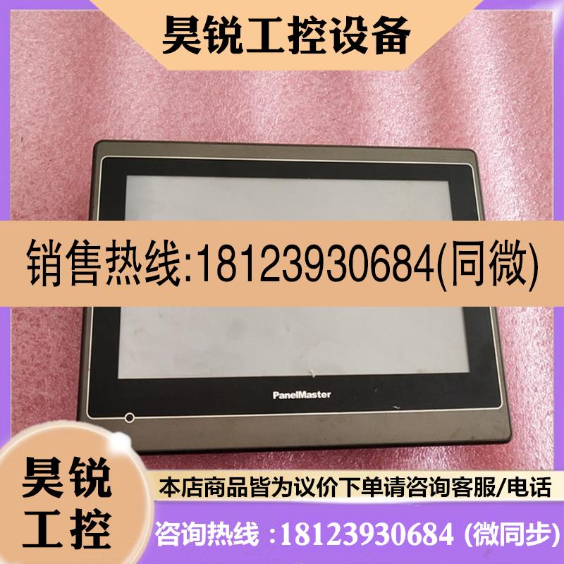 议价:屏通 PT070-1AF-T1S WST1B-F1R1C/GT070-WST10 PK070-10M-T