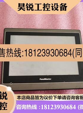 议价:屏通 PT070-1AF-T1S WST1B-F1R1C/GT070-WST10 PK070-10M-T