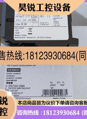 议价:3TG1001-0BB4西门子功率继电器原装正品现货