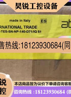 议价:阿托斯DLKZOR-TES-SN-NP-140-D71/IQ 51 品多型号全价优问