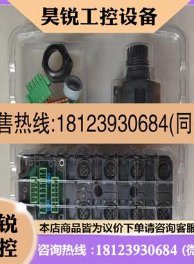 议价:27769原装正品MURR分配器