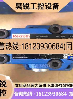 议价:力士乐液压阀R900597048 DR20-5-52315拍前