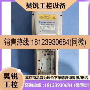 议价:newl新大陆便携式数据采集器NLS-PT-850实物