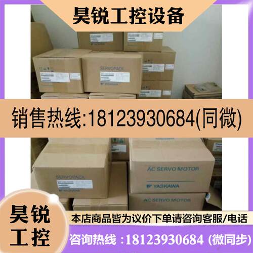 议价:拍前咨询SGD7S-R70/R90/1R6/2R8/3R8/5R5/7R6/120/180A00A0