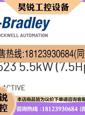 议价:AB 523 25AD010N104/25AD010N114/25AD013N104/25AD013N114