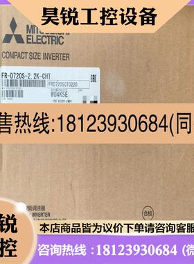 议价:FR-D720S-2.2K-CHT