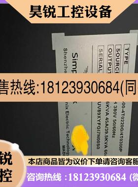 议价:好四方变频器 VS500系列
