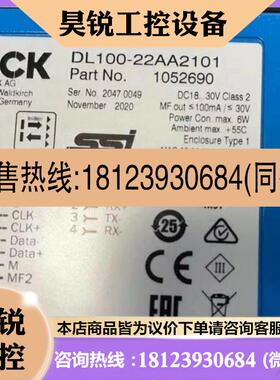 议价:德国原装SICK西克激光测距仪1052690 DL100-22AA2101原装